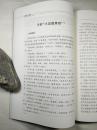 陈旉农书校释