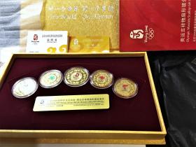 2008年奥運会記念章　銅質渡金（五枚）限品3万套　新品　　