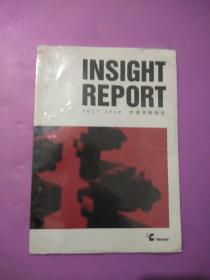 insight report