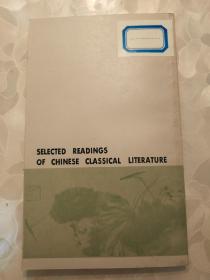 先秦诸子散文选译（二）（中国古典文学作品选读）