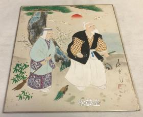 日本老旧色纸，《福星寿星》1件，手绘，该画作色泽丰富，画面温馨，一对老夫妇立于松树之下，怡然自得，此老夫妇即日本传统文化中的福寿星，有名款及印款。