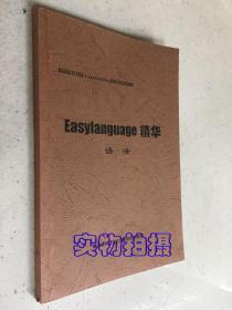 Easylanguage 精华 （语法）