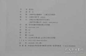 《觅文记》（全二册）签名钤印，孔网订制布面精装毛边本200套。韦力“传统文化遗迹寻踪”书系中的一部。从春秋到晚清，提炼四十六位文章大家为纲目，考据引证。钤印为闲章一枚，印文为“万事可忘”（朱文）