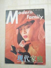 现代家庭198711