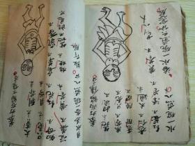 鹤拳拳谱手抄本(后附伤科药方) 罕见孤品，不喜勿拍