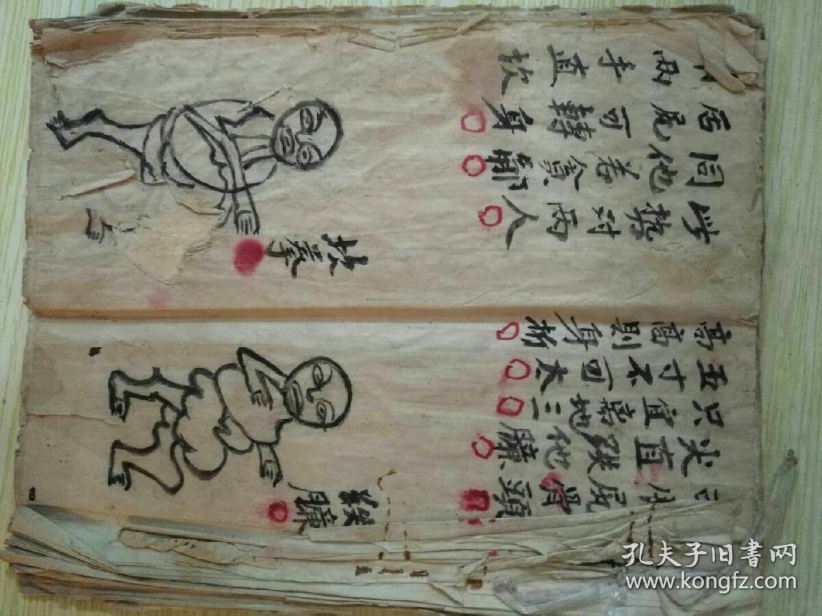 鹤拳拳谱手抄本(后附伤科药方) 罕见孤品，不喜勿拍