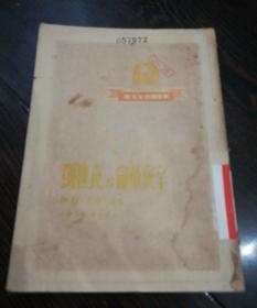辛亥革命與袁世凱