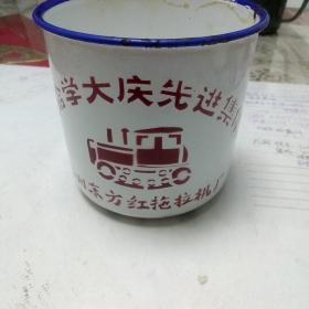 建设牌茶缸**品