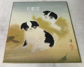 日本老旧色纸，《幼犬》1件，手绘，该画以暖色系色泽为背景，给人以温暖的感觉，两只小狗亦或隐或现，生动可爱，十分传神，有名款及印款，''厚''款。