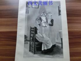 【现货 包邮】1890年木刻版画《一个秘密，三个女人》Ein Geheimniss 尺寸约41*28厘米（货号 M1）