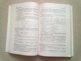 语言研究集刊【第三辑】2006年7月一版一印 上海辞书出版社样书