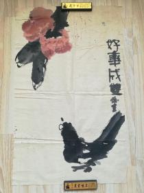 王俊生国画 名人字画 花鸟画 保真 77*47cm