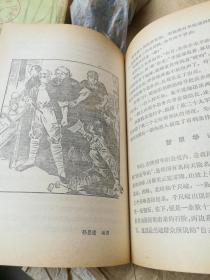 战斗英雄故事选