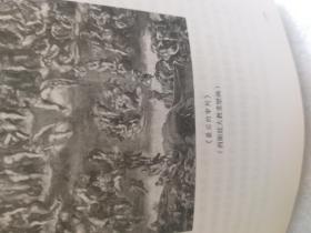 世界名著典藏名家全译本《名人传》一册