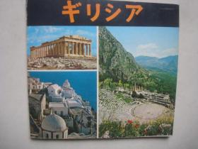 一本日文版画册。约24开