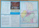#收藏# #南京# 合售：《南京交通旅游地图》（1984年）+南京雨花阁门票+观光车乘车券