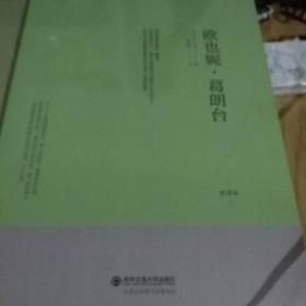 欧也妮.葛朗台