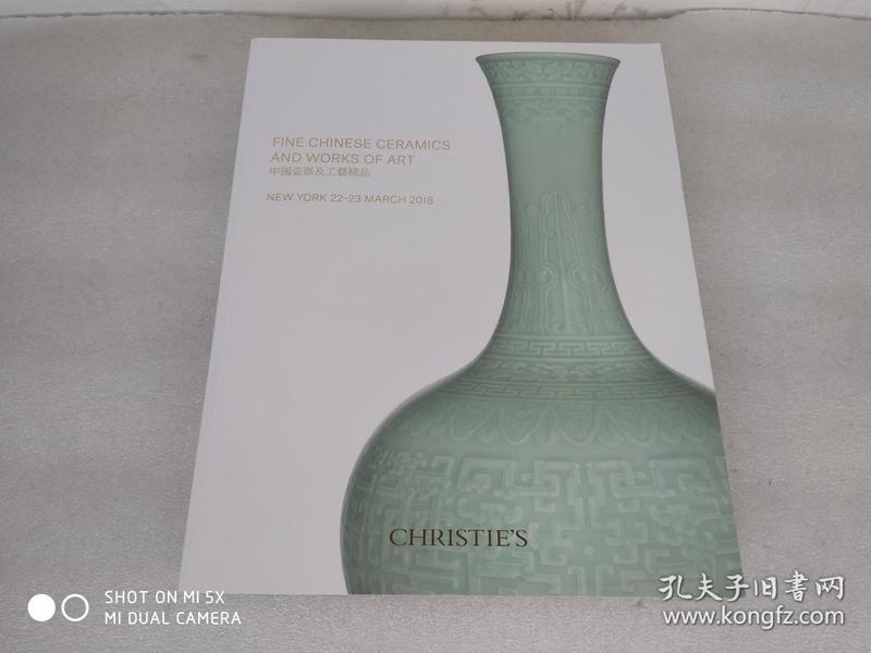 CHRISTIES NEW YORK FINE CHINESE CERAMICS AND WORKS OF ART【中国瓷器及工艺精品】 2018