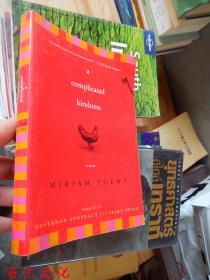A Complicated Kindness: A Novel: Miriam Toews