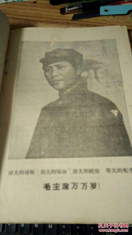 东方红歌声 遵义隆重庆祝中华人民共和国成立二十周