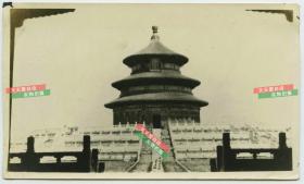民国北京天坛祈年殿老照片泛银，14X8.3厘米