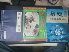 啄木鸟  1989.4       1996.1  1992.5   1984.4  1998.6      共计5本   48元包挂刷