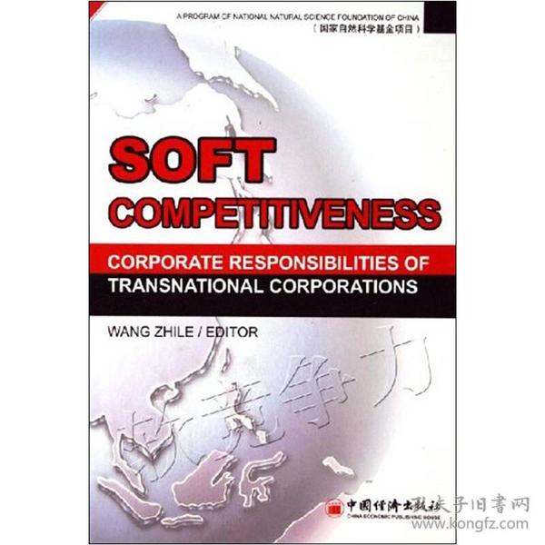 SOFT-COMPETITIVENESS