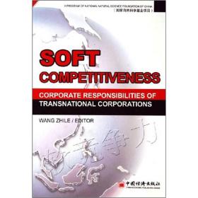 SOFTcompetitiveness
