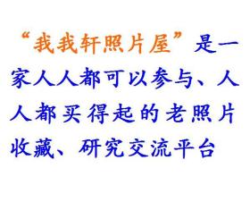 老照片：北京天安门广场。【徐学毅（上虞人）、蕴璧夫妇旧藏系列（夫人美女篇）】