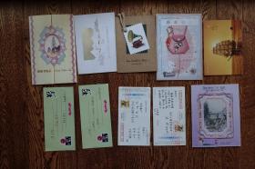 绍兴文理学院学生  赠著名作家  浩岭  贺卡明信片等10枚合售