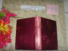 南开人大二十年 1979   1999 精