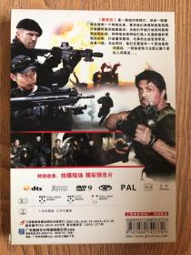 敢死队 正版DVD9 精装