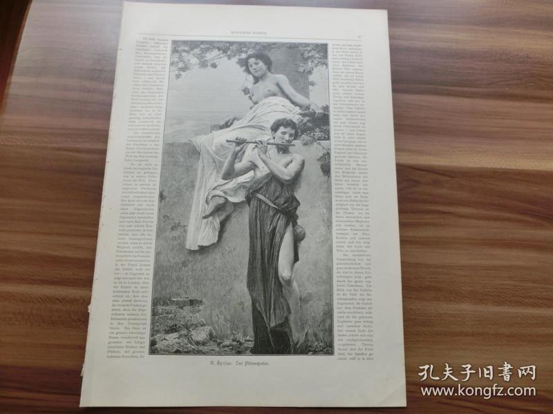 【现货 包邮】1890年木刻版画《笛子吹奏着》moderne buftballons尺寸约41*29厘米 （货号 300330）