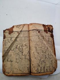 童子进学解二论备旨上下卷合订全。