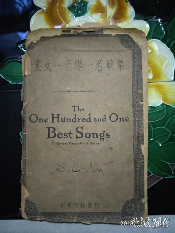 the One Hundred and One Best Songs