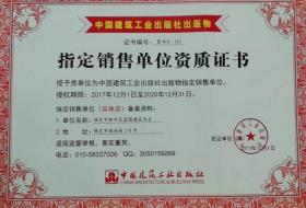 建筑工人安全操作基本知识读本 焊工9787112083695建设部工程质量安全监督与行业发展司/全国总工会中国海员建设工会/中国建筑工业出版社