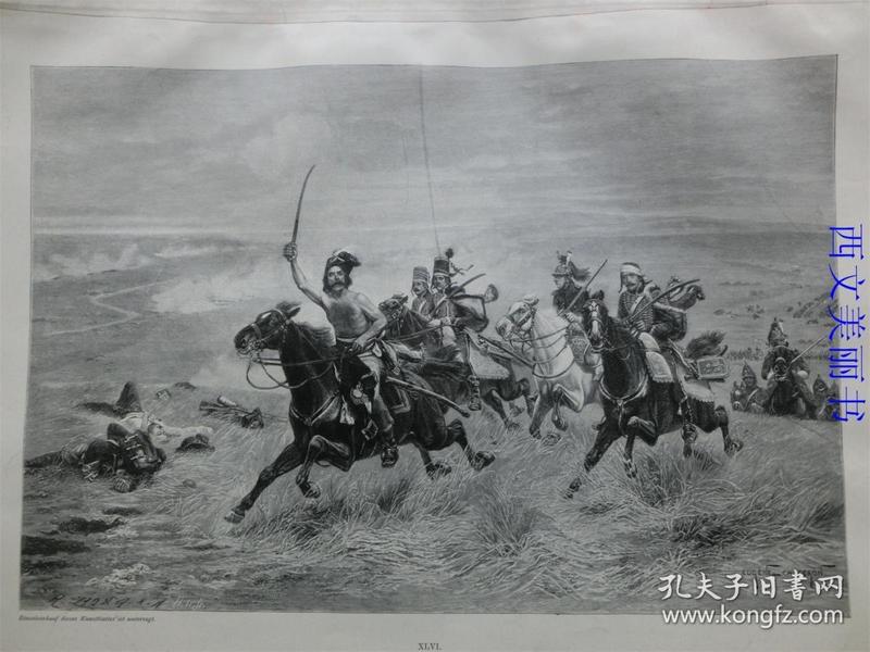 【现货 包邮】1890年木刻版画《勇猛的将军》General Macard 尺寸约41*28厘米  （货号 M1）