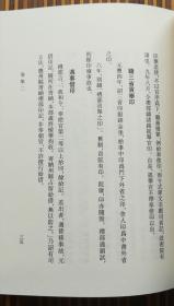 印典