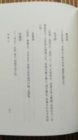 印典