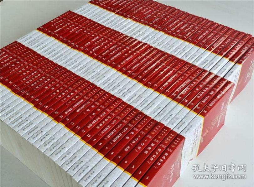 正版 世界名著百部 全100册平装 文学名著百部正版外国经典小说散文