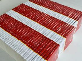 正版 世界名著百部 全100册平装 文学名著百部正版外国经典小说散文