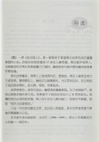 正版 世界名著百部 全100册平装 文学名著百部正版外国经典小说散文