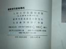 被欺凌与被侮辱的