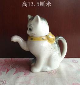猫形酒壶1