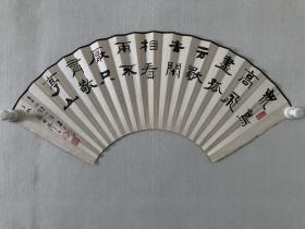 蔡国声 书法 扇面