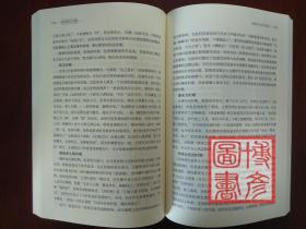 《传承之路—许昌博物馆社会教育活动与传统文化》