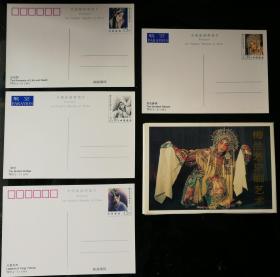 特种邮资明信片：TP2“梅兰芳京剧艺术”（4枚/套，全，1991）