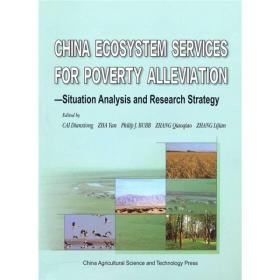 CHINA ECOSYSTEM SERVICES FOR POVERTY ALLEVIATION：Situation Analysis and Research Strategy