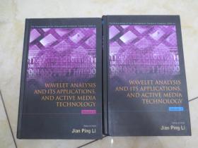 WAVELET ANALYSIS AND ITS APPLICATIONS AND ACTIVE MEDIA TECHNOLOGY[两本】