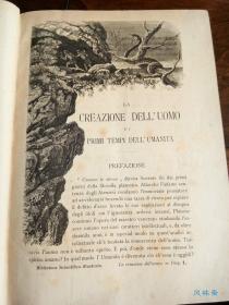 古董石版画400枚！人类之创造 1887年博物志 世界人文地理